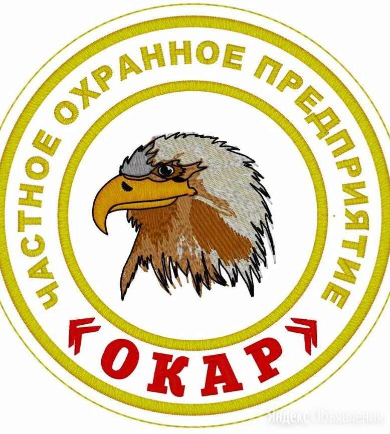 ЧОП «Окар»